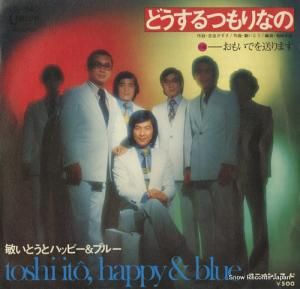 �Ҥ��Ȥ��ȥϥåԡ����֥롼 - �ɤ�����Ĥ��ʤ� - US-840