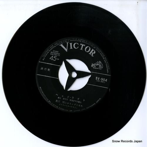 黒沢明とロスプリモス 別れるのになぜ / 愛鍵 EPレコード (a7