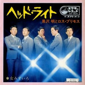 ȥץ⥹ - إåɡ饤 - SV-904