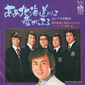 Წޥ - ̳ƻˤ㤬դ - AA-70-X