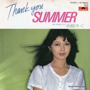 ۤ - thank you summer - DR6422