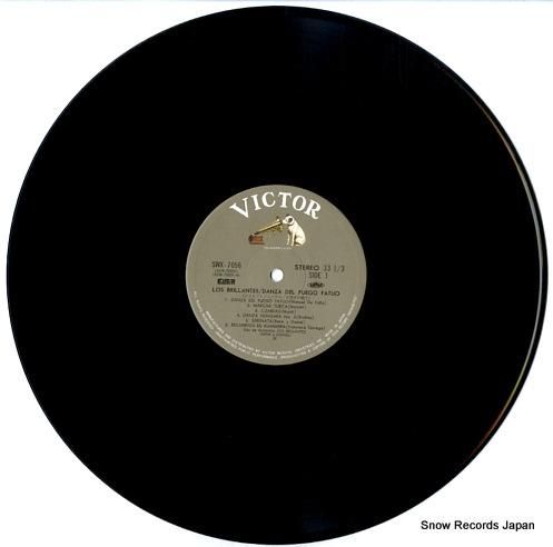 STARSET Vessels 12インチレコード ロス・ブリジャンテス 火祭りの踊り SWX-7056 | レコード通販