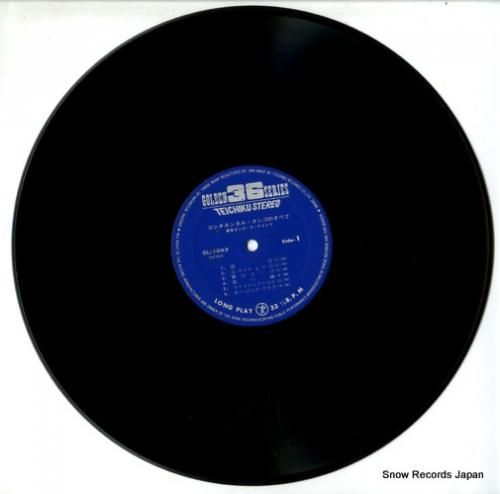 東京タンゴオーケストラ - コ