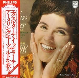 ꡼ - 륿ơӥ顼ơ⡼ĥȤΤ - X-8588