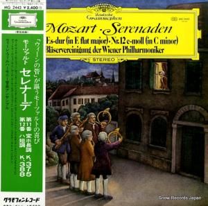 󡦥եϡˡɳڥ󥵥֥ - ⡼ĥȡʡ裱֡裱 - MG2443