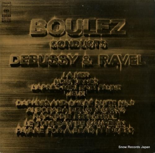 ピエール・ブーレーズ - ブー