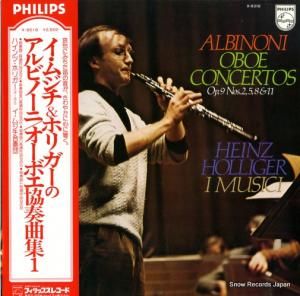 ϥġۥꥬ - ӥΡˡܥնʽ - X-8518