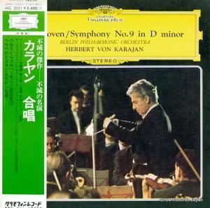 ヘルベルト・フォン・カラヤン - ベートーヴェン:交響曲第9番「合唱」 - MG2051