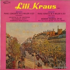 ꡼饦 - ⡼ĥȡԥζն裲֡ ״ - SMS-2726