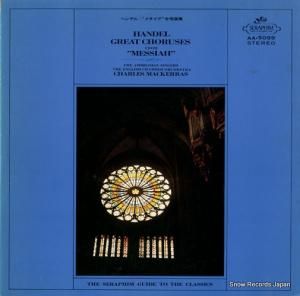 㡼륺ޥå饹 - إǥ롧֥᥵׹羧 - AA.5099