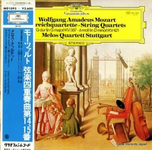 ƥå - ⡼ĥȡڻͽն裱֡裱 - MG1093