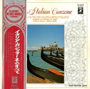 ǥΡ - ꥢĥͤΤ٤ - AA-9945B