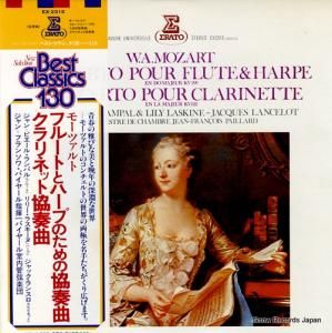 ե󥽥ѥ䡼 - ⡼ĥȡե롼ȤȥϡפΤζն - EX-2315