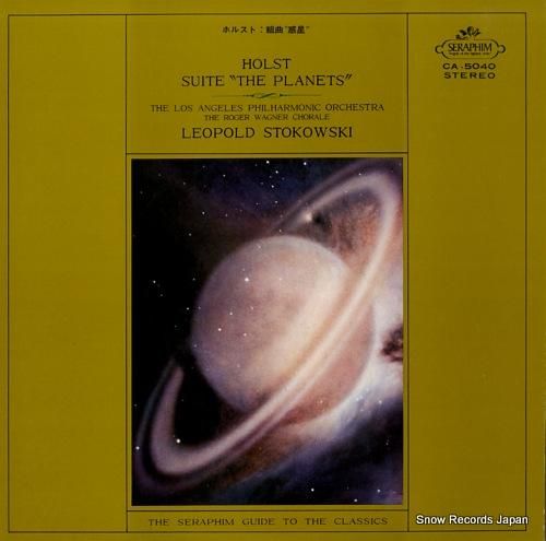 レオポルド・ストコフスキー -