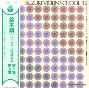 鈴木鎮一 - ヴァイオリン指導曲集 第1集・第2集 - ELS-3154