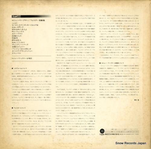 ロジェー・ワーグナー - フォ