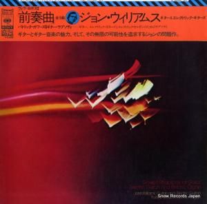 󡦥ꥢॹ - 顦ܥޤĤն - SOCO101