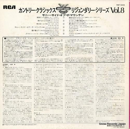 V/A - カントリー・クラシ