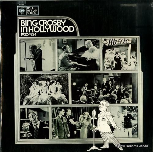 ビング・クロスビー - bin