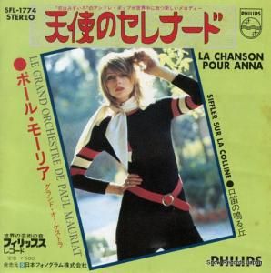 ポール・モーリア - 天使のセレナード - SFL-1774
