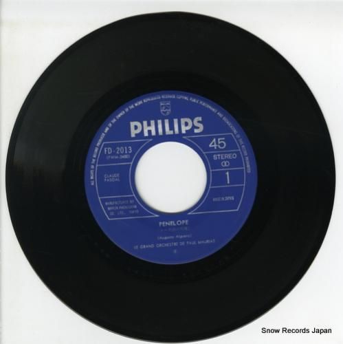 ポール・モーリア - エーゲ海