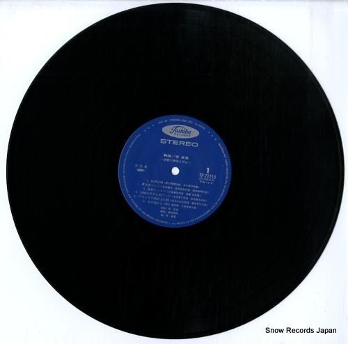 李成愛 - 熱唱・演歌の源流を