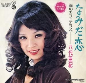 Ȭ尡 - ʤߤ - SN-1300