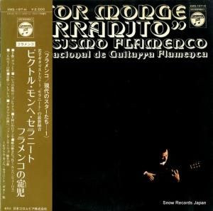 ӥȥ롦ءˡ - ե󥳤 - XMS-197-H