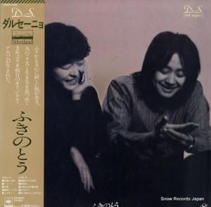 դΤȤ - 륻˥ - 28AH1239