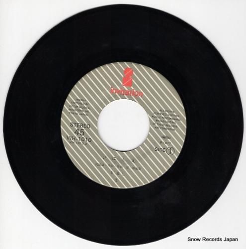 日暮し - い・に・し・え -