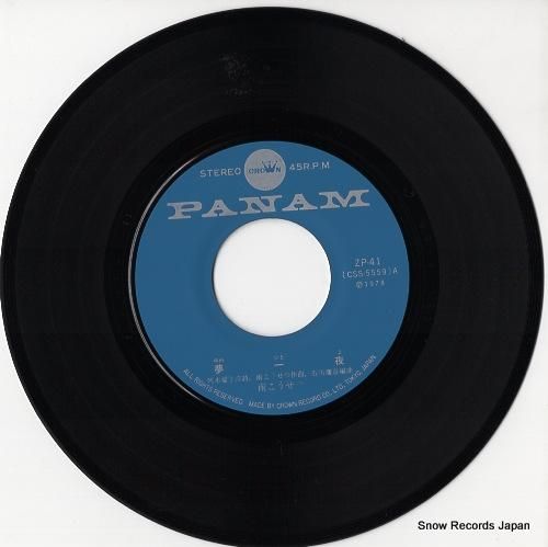 南こうせつ - 夢一夜 - Z