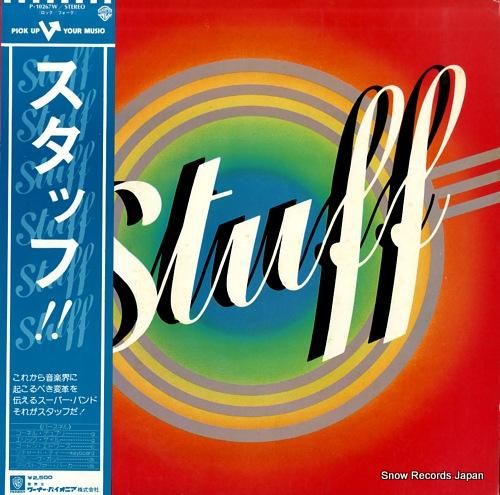 スタッフ - stuff -