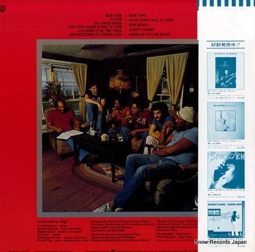 スタッフ - stuff -