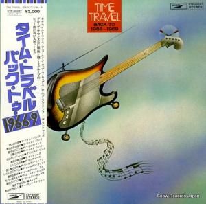 V/A - タイムトラベル/バック・トゥ・1966〜9 - ETP-60087