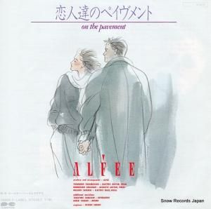アルフィー - 恋人達のペイヴメント - 7A0434