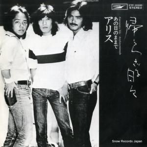 ꥹ - 餶 - ETP-20249