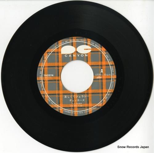 チェッカーズ 哀しくてジェラシー 7A0374 | レコード通販