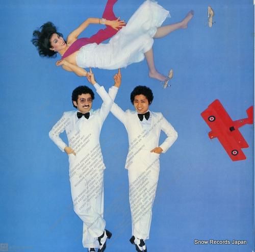 ハイ・ファイ・セット - ラブ