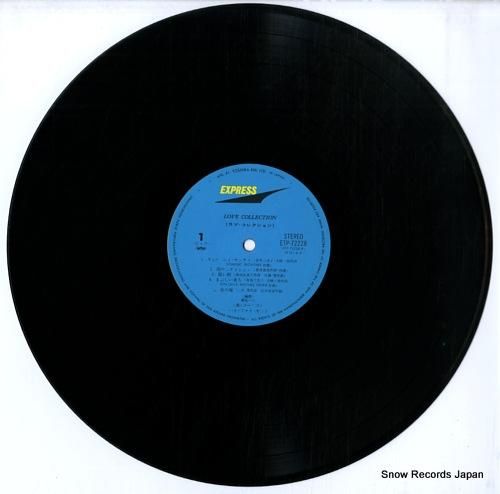 ハイ・ファイ・セット - ラブ