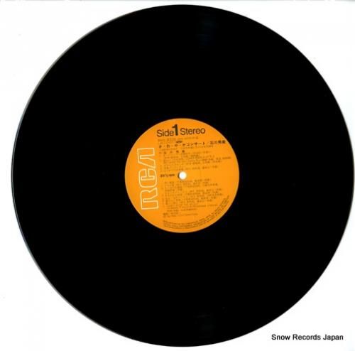 石川秀美 - さわやかコンサー