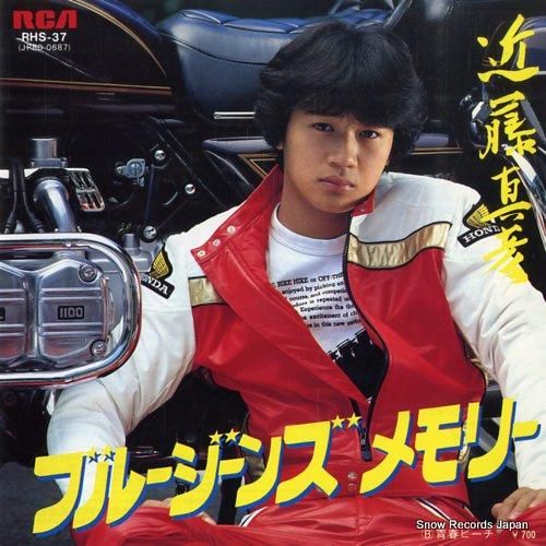 近藤真彦 ブルージーンズメモリー RHS-37 | レコード通販