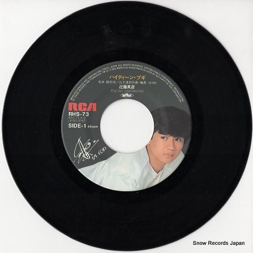 近藤真彦 ハイティーン・ブギ RHS-73 | レコード通販