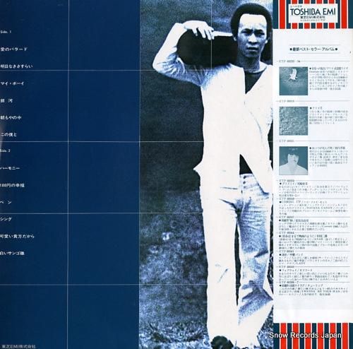 希少！ビザロ　PAID レコード 宮本典子 / VIVID | PASSTIME RECORDS / パスタイム レコード