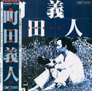 Įĵ - ʤ餤 - ETP-80062