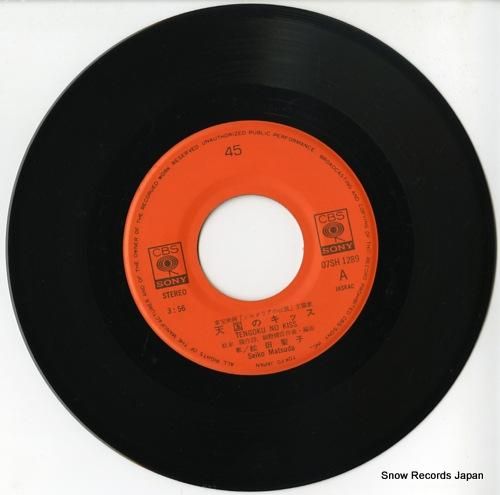 松田聖子 天国のキッス 07SH1289 | レコード通販