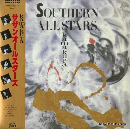 サザンオールスターズ - カマ
