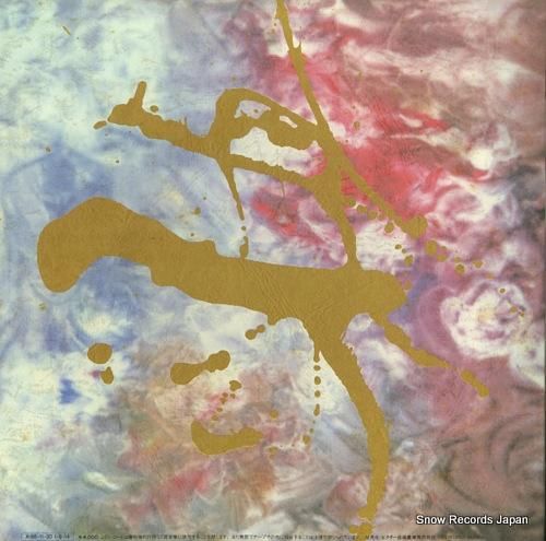 サザンオールスターズ - カマ