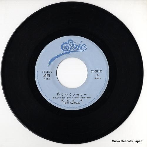渡辺徹 灼けつくメモリー 07.5H-163 | レコード通販