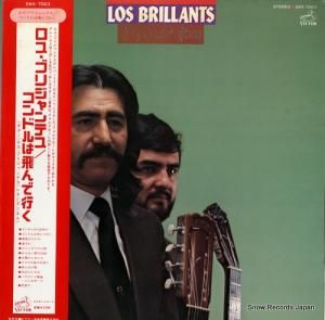 ֥ꥸƥ - ɥǹԤ - SWX-7063