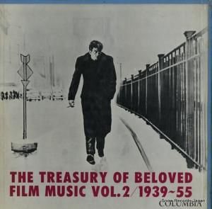 V/A - ̾νԡݣ - 3E-5332